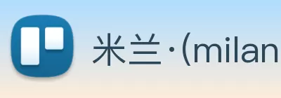 米兰·(milan)中国官方网站 - AC Milan Logo